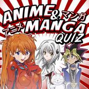 anime-manga-quiz